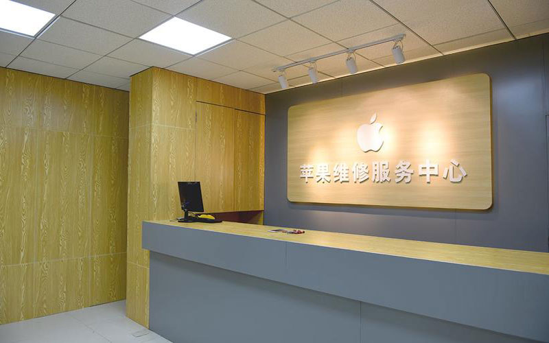 乌鲁木齐上海苹果维修服务网点